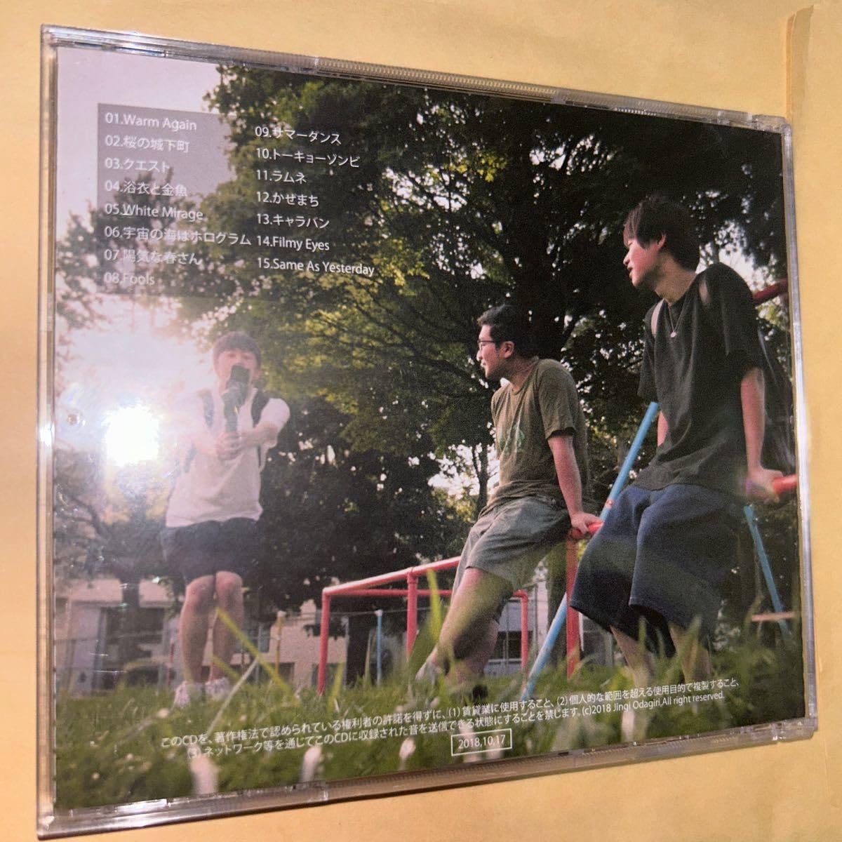 Amazon.co.jp: starter kit 小田桐仁義 CD : パソコン・周辺機器