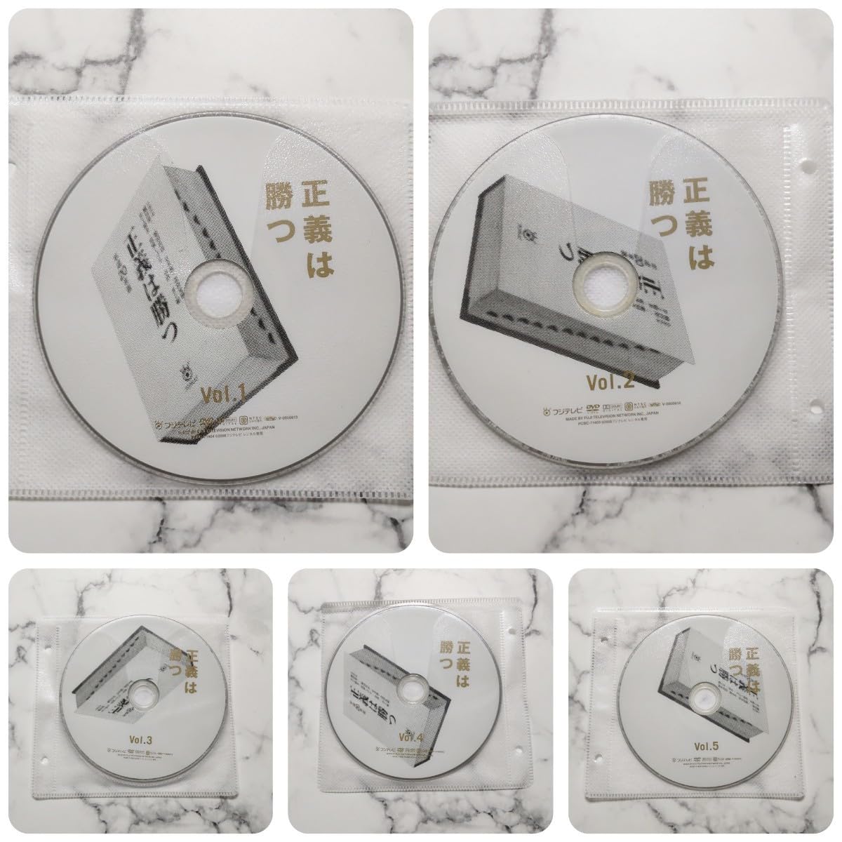正義は勝つ 織田裕二 DVD全巻完結セット Amazon.co.jp: 織田裕二☆鶴田真由『正義は勝つ』レンタル落ち