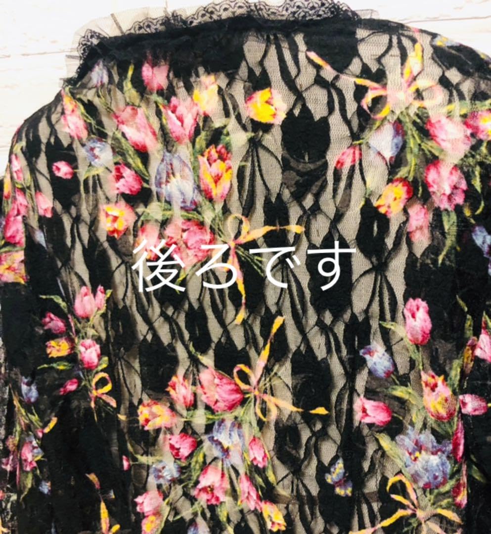 【むーにー】レイクアルスター　カーディガン　シェニール織　花柄　フラワー ✨新品✨レイクアルスター カーディガン シェニール織 花柄