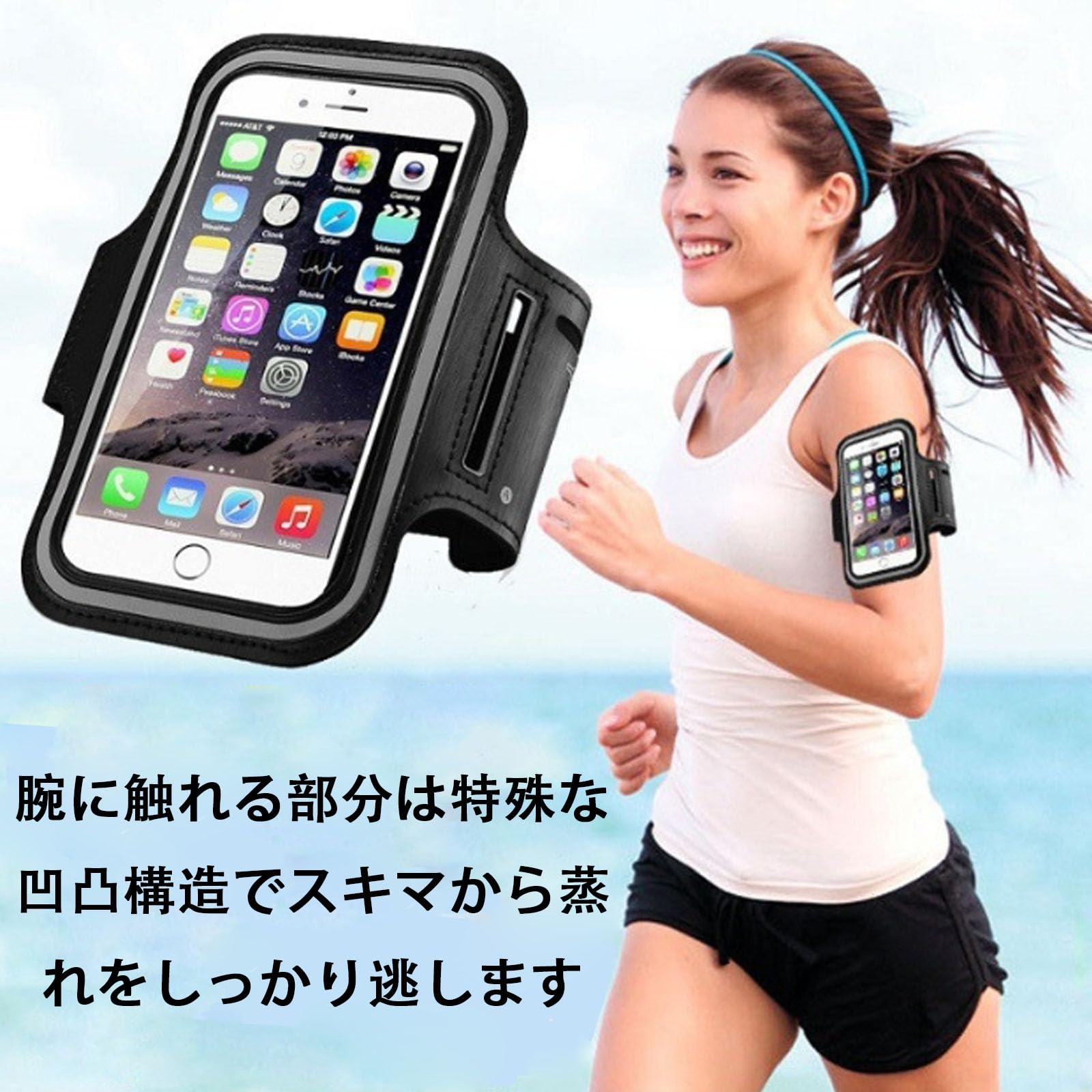 Amazon | アームバンド ランニング スマホバンド スマホケース アーム