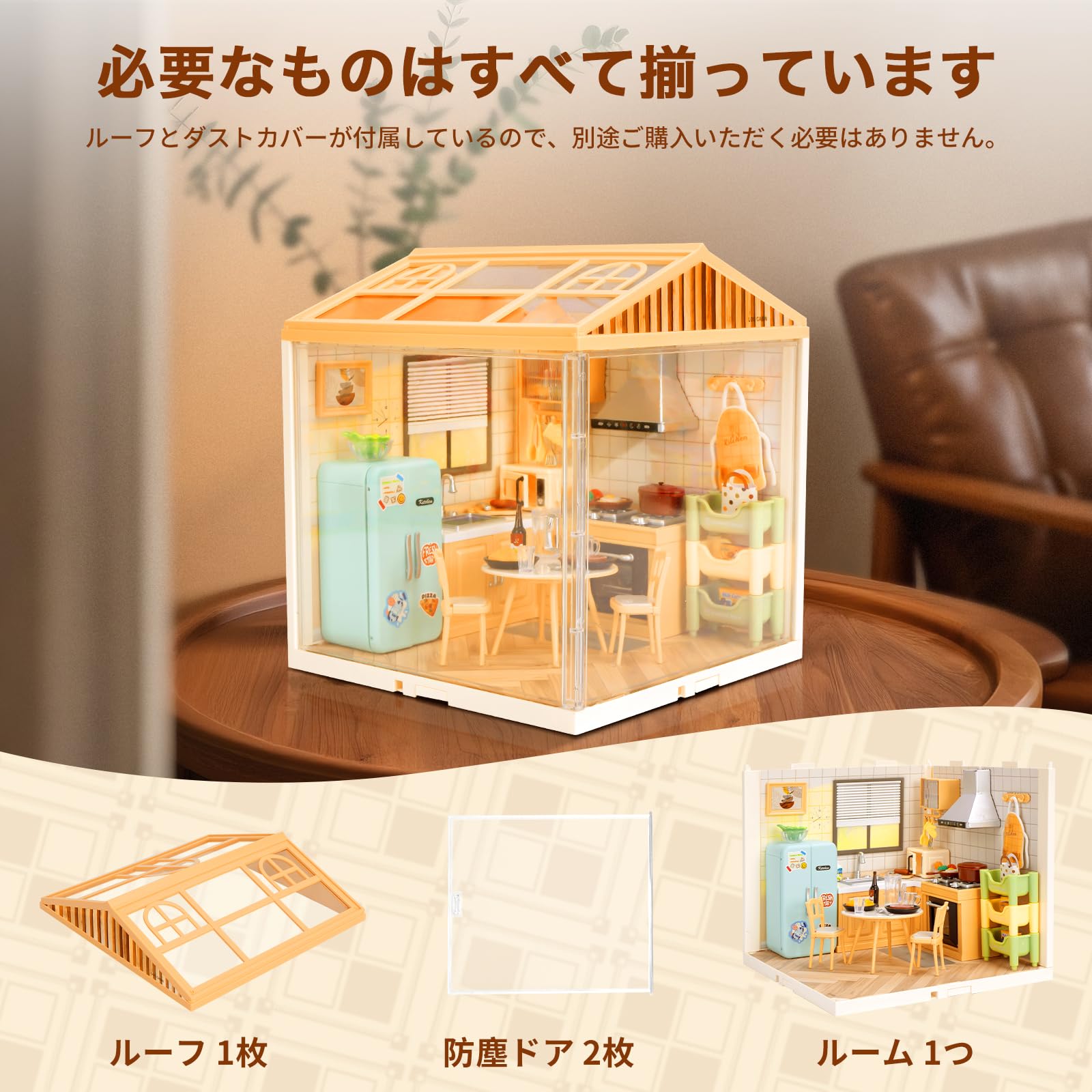 Amazon | Hallisun DIYミニチュアハウスキット プラスチック ドール