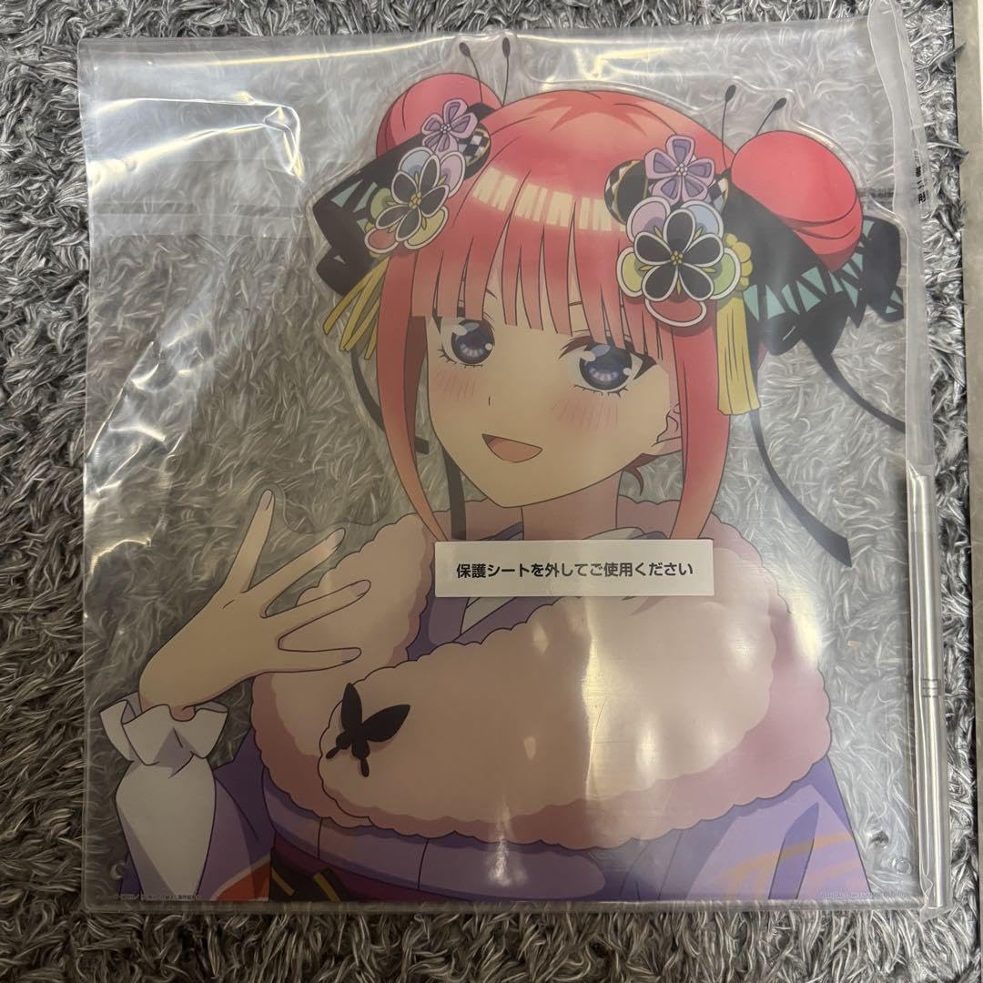 Amazon.co.jp: ダブルチャンスキャンペーン 二乃 : おもちゃ