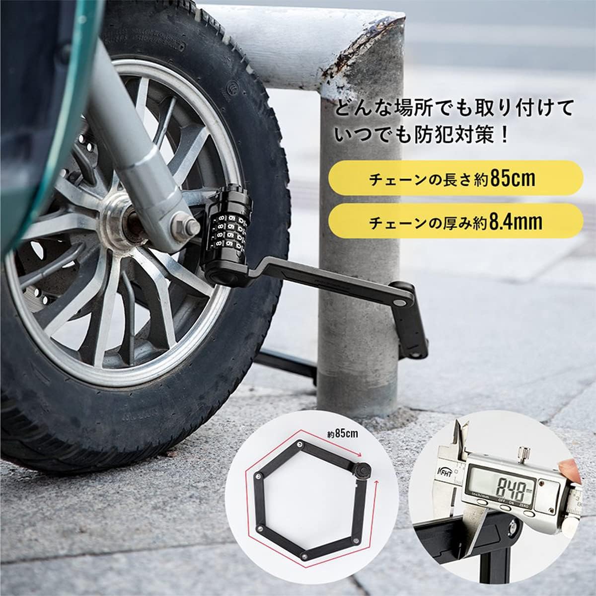  Kunci Gembok Lipat Sepeda ROCKBROS Bicycle Foldable Lock 85 cm Aman 