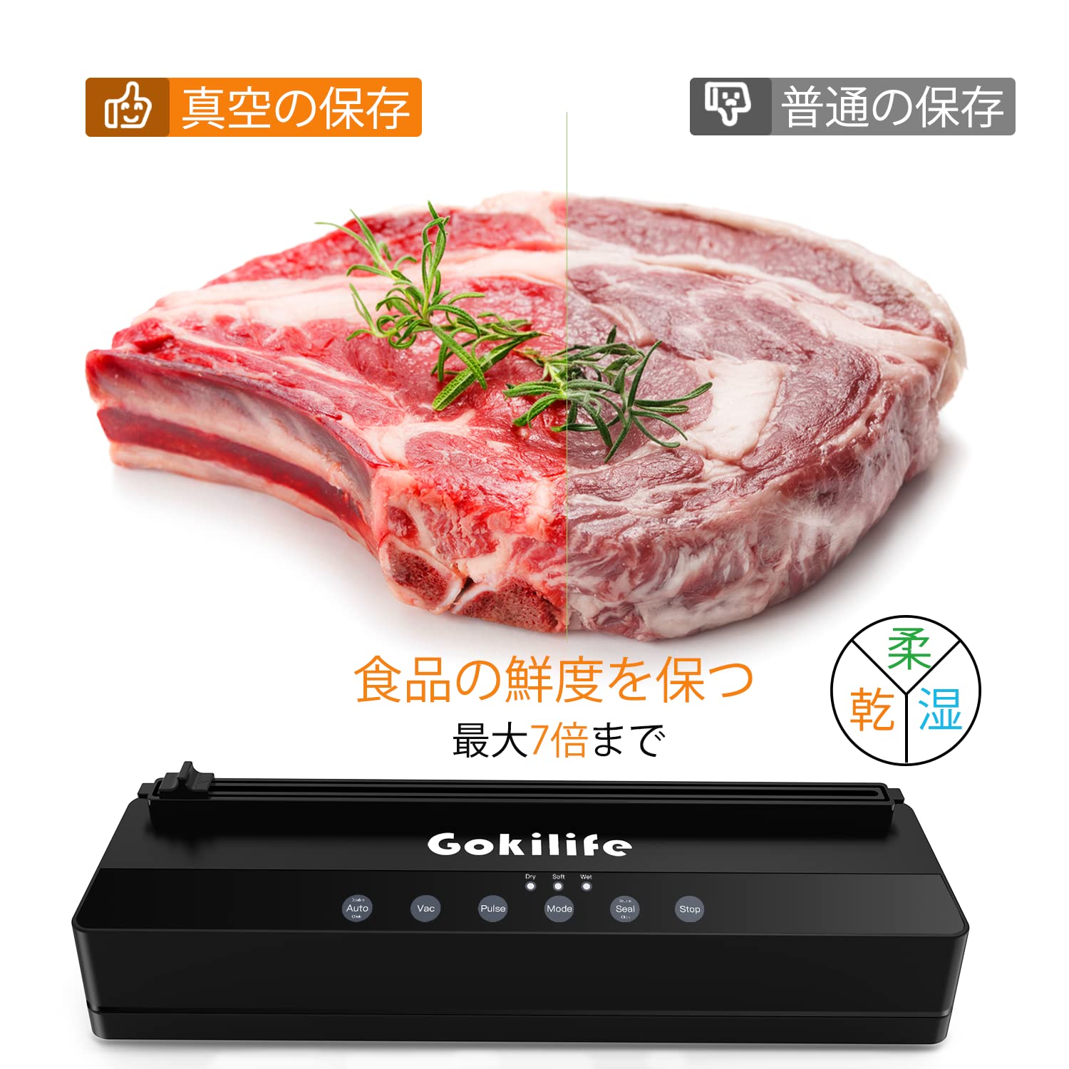 Gokilife 真空パック機用 Amazon.co.jp: 【2023年革新版】Gokilife 真空パック機 自動真空