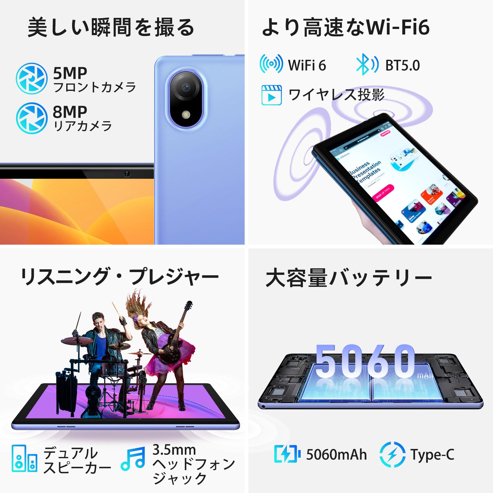 Amazon.co.jp: 【DOOGEE U10 Android 13 タブレット 10インチ wi-fi