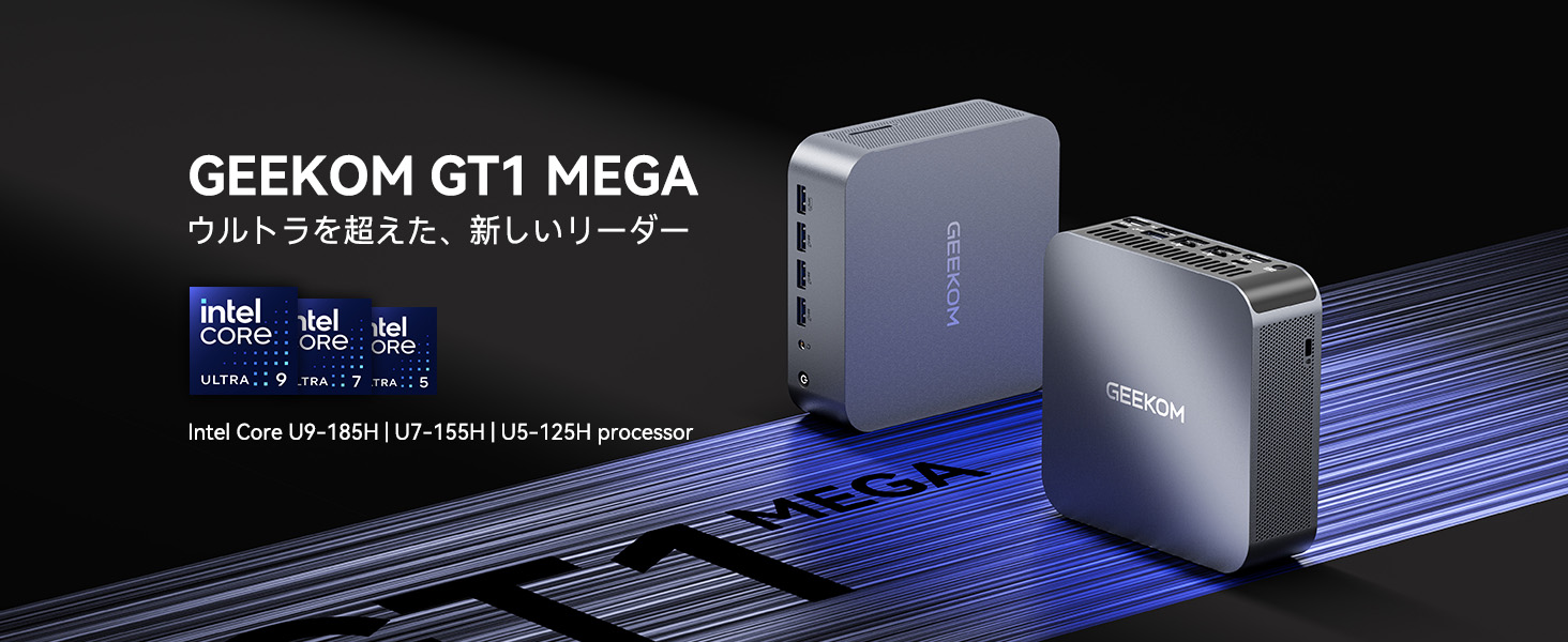 GEEKOM ミニpc GT1 Mega Intel14th Ultra9 小型PCのくせに最強性能！Core Ultra 9/RAM 32GB/SSD 2TBの「GEEKOM