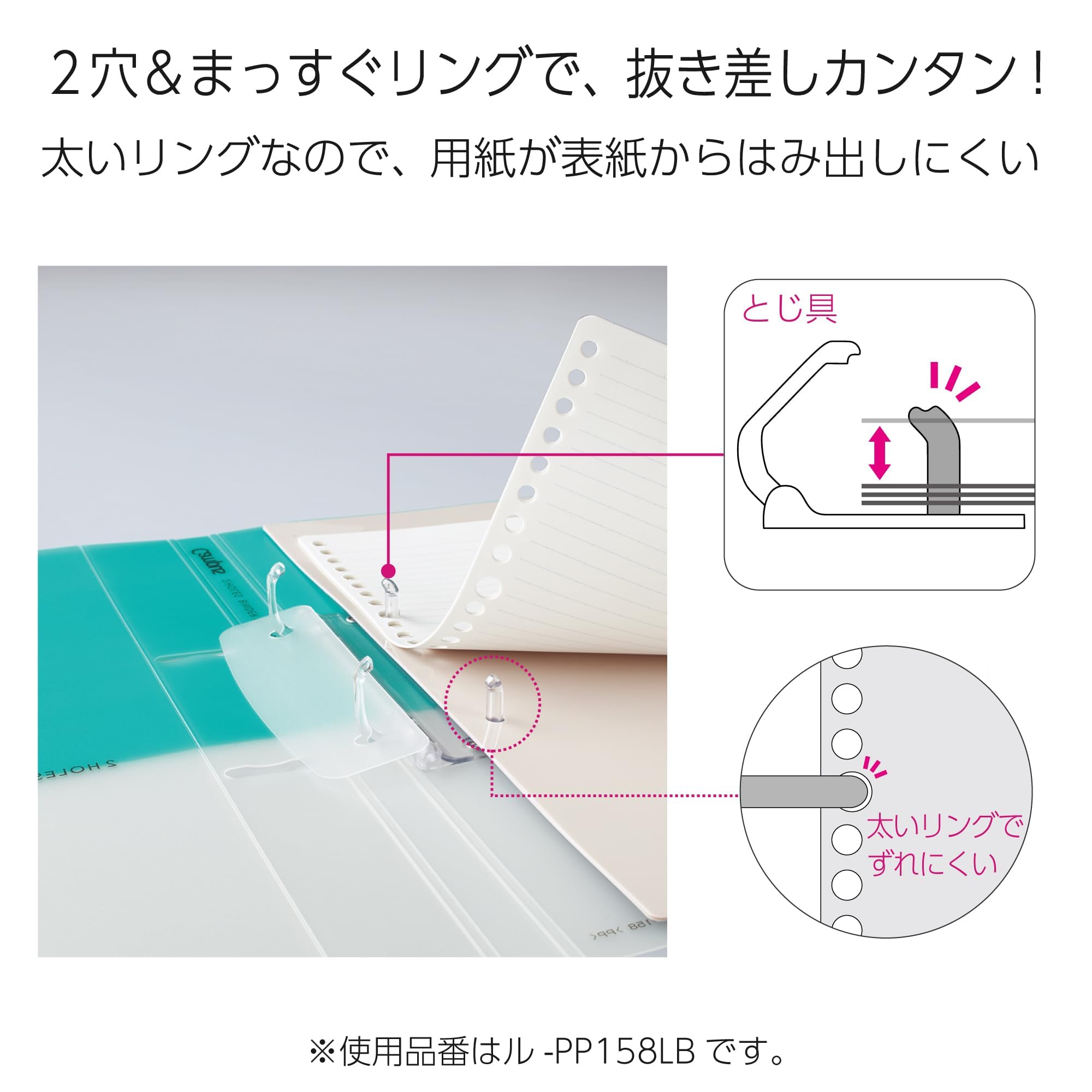 KLASICA 2×2Ring 19号 Amazon | コクヨ キャンパス ノートのように使えるバインダー B5