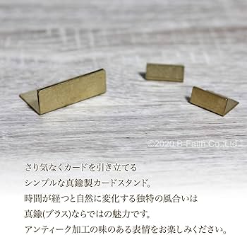 Amazon.co.jp: 日本製 アンティーク調 真鍮カードスタンド ワイド 20個 Amazon.co.jp: 日本製 アンティーク調 真鍮カードスタンド ワイド 20個