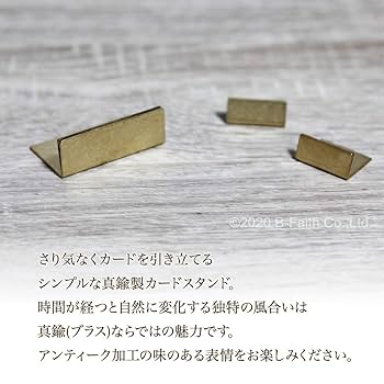 真鍮カードスタンド　テーブルナンバースタンド　アンティーク調　80個 真鍮カードスタンド テーブルナンバースタンド アンティーク調 80個