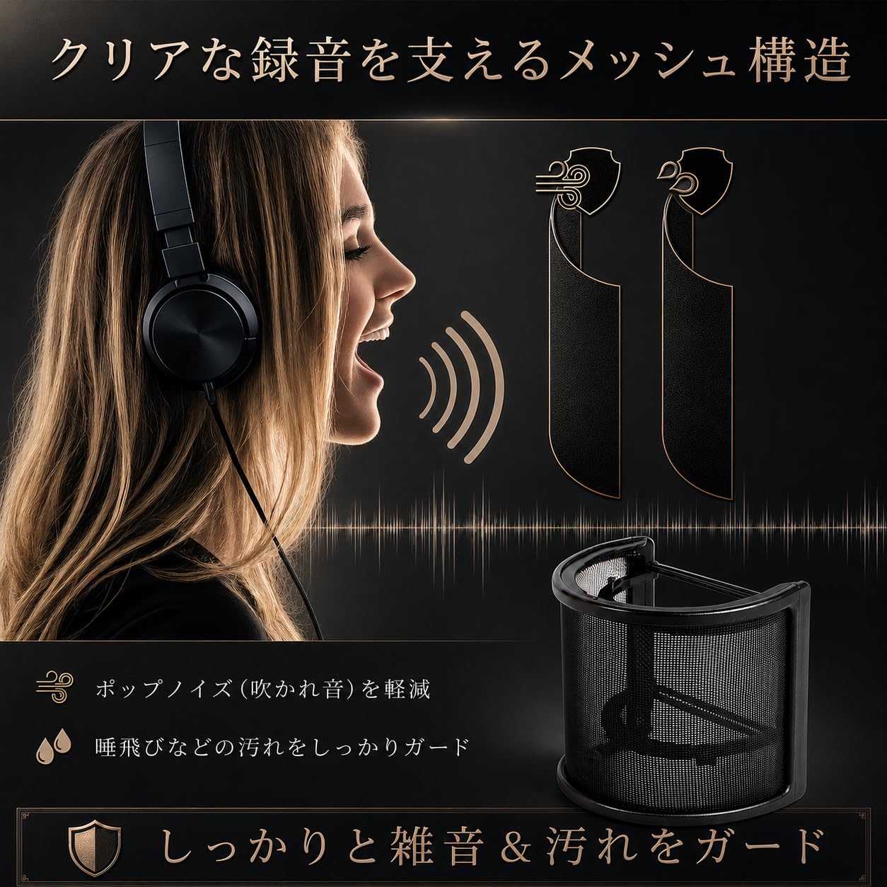 Amazon | GRANPRO ショックマウント&ポップガード セット ノイズ防止