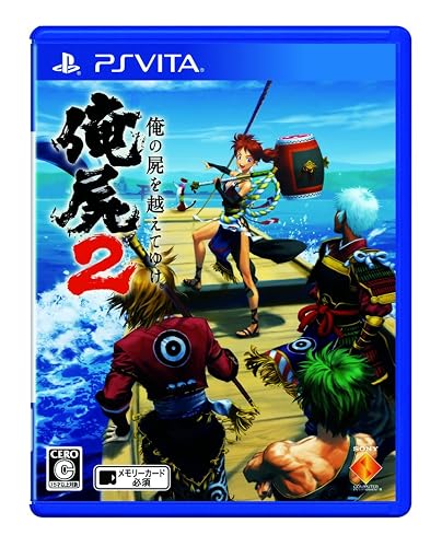 ���λӤ�ۤ��Ƥ椱2 - PSVita