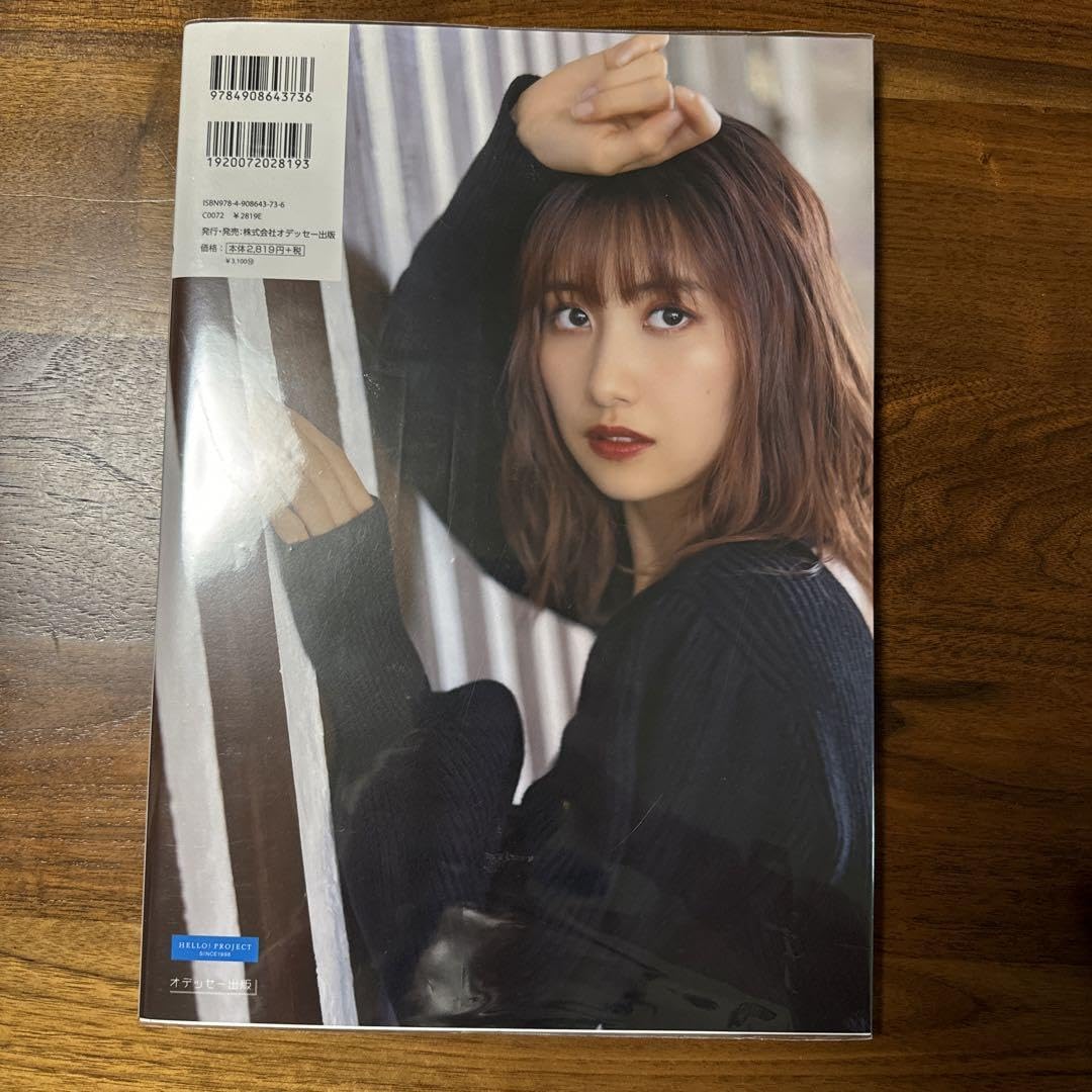 Amazon.co.jp: モーニング娘。'21 佐藤優樹フォトブック Prism
