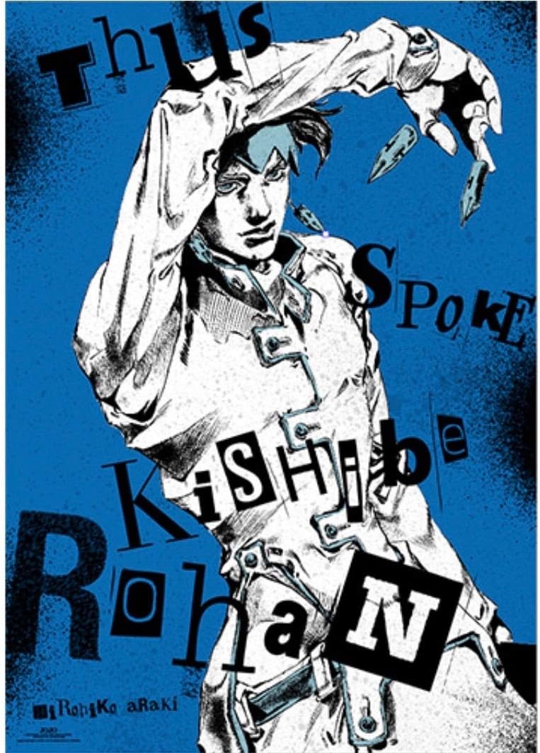箱あり ジョジョの奇妙な冒険 岸辺露伴 複製原画 ジョジョ展 ジョジョ