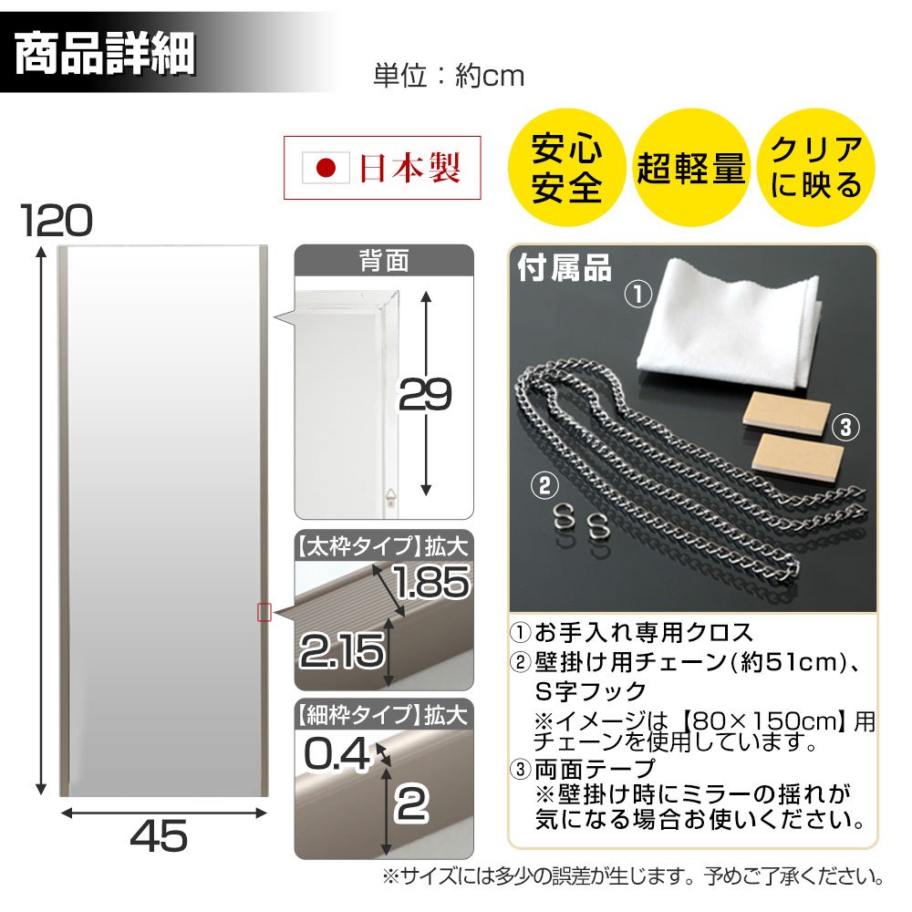Amazon.co.jp: ぼん家具 【45cm幅】 鏡 スタンドミラー 全身 壁掛け