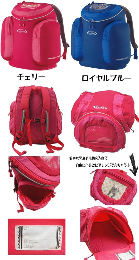 Amazon.co.jp: [モンベル] 1123946 ツインポケットパック デイバッグ