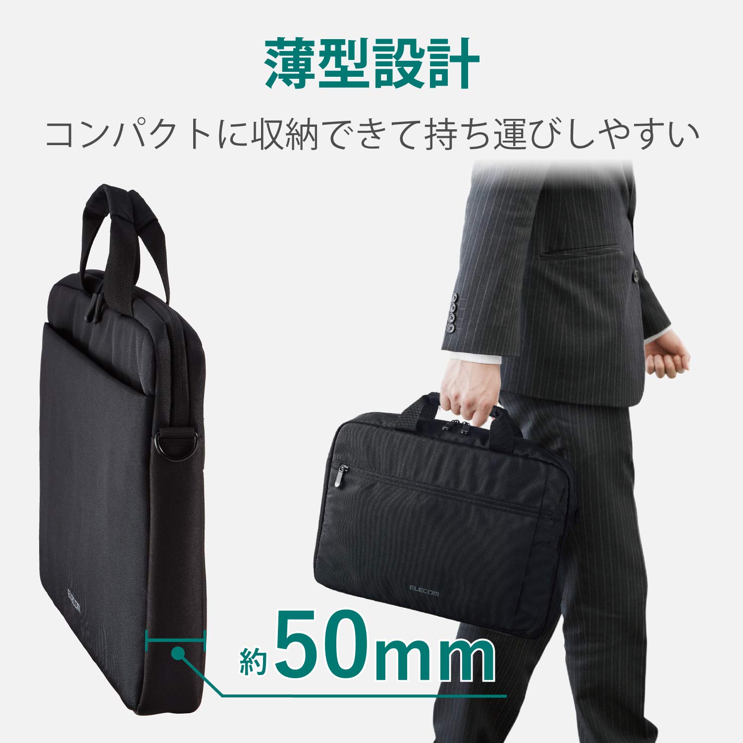 Amazon.co.jp: エレコム PCケース キャリングバッグ 薄型タイプ 15.6