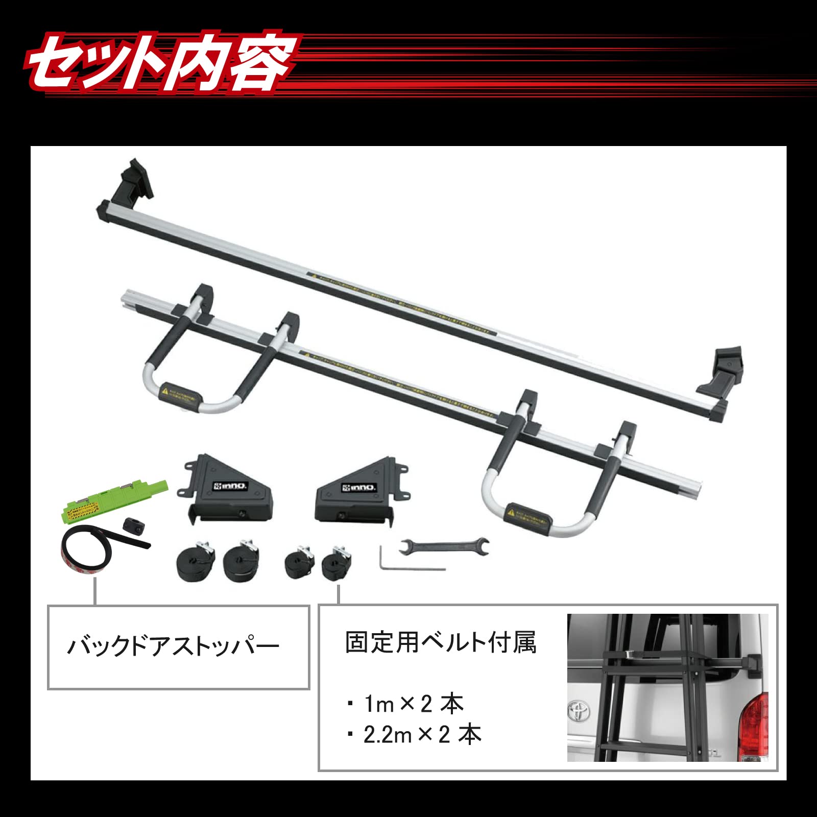 Amazon | カーメイト(CARMATE) INNO イノー 【 脚立 ハシゴ 専用リア 