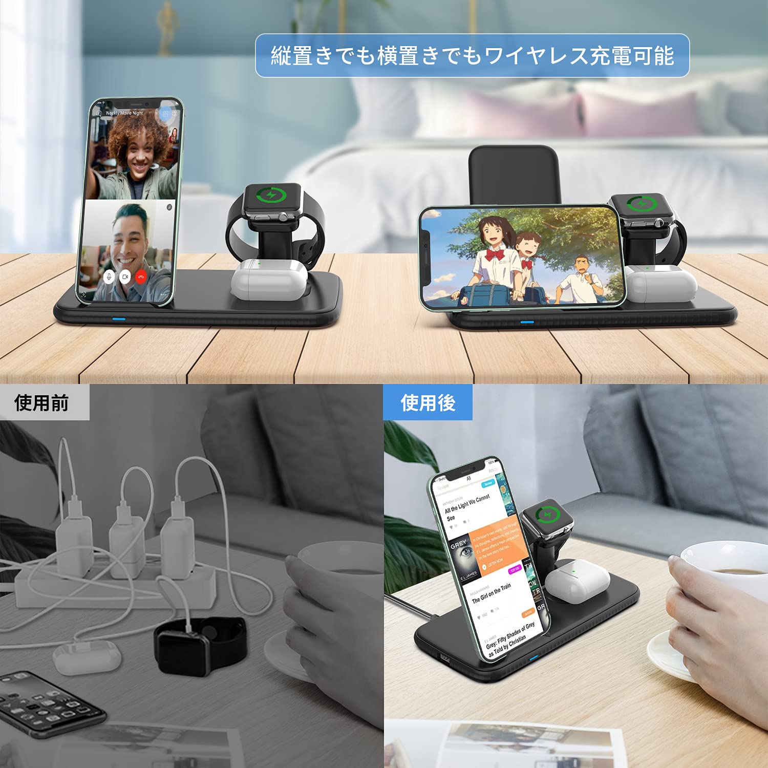 Amazon.co.jp: ワイヤレス充電器 4in1充電器 急速充電 充電