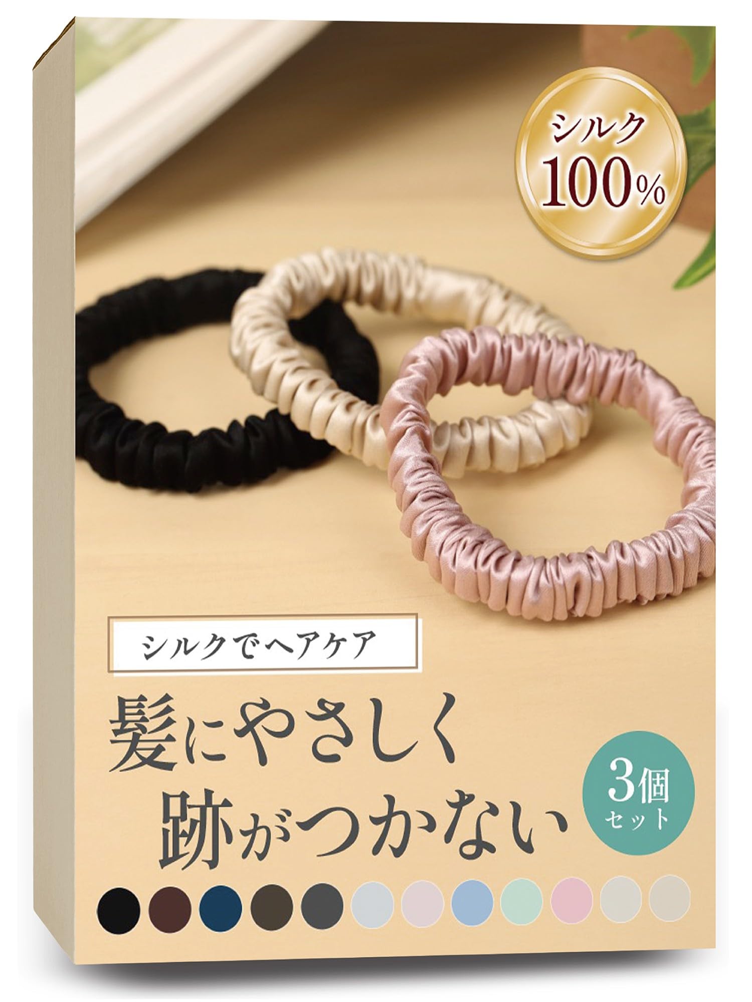 Silk Hair Elastics Set of 3 – No-Trace Design