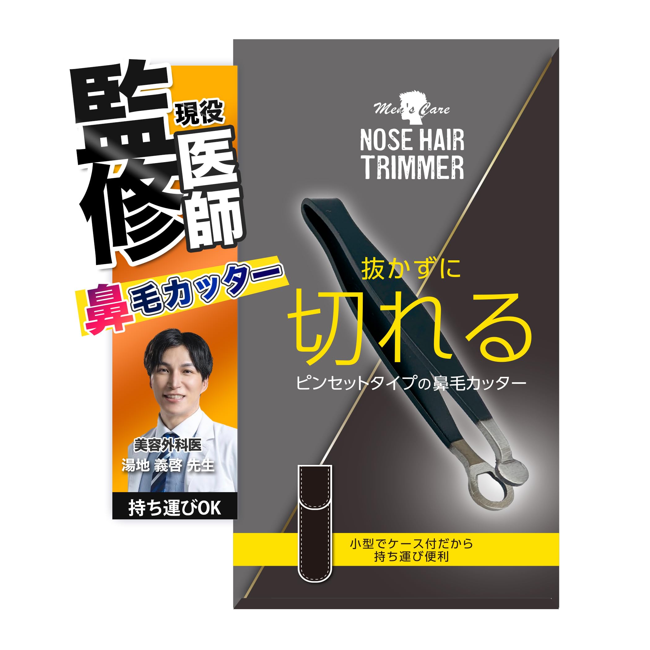 ハサミじゃなくて毛抜き Amazon | 鉗子 フォーセップ 12.5cm ペット耳の毛抜き用 犬