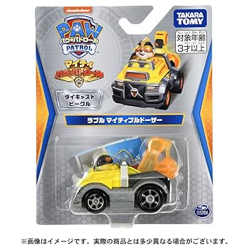 Amazon.co.jp: パウ・パトロール ダイキャストビークル ラブル