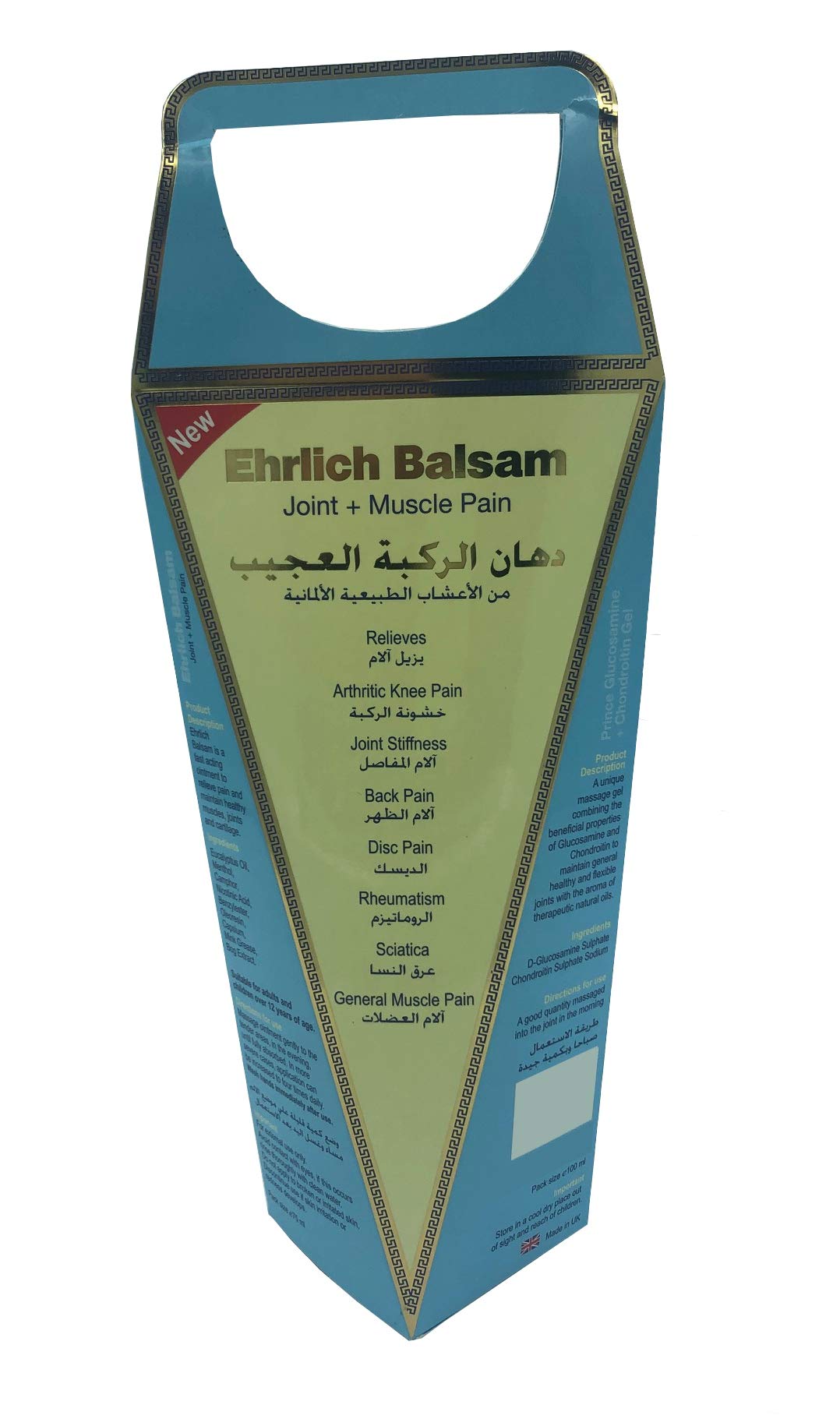 Ehrlich Balsam Fast Acting Relief for pains of Joint, Muscle, knee, Back, Neck and Shoulder. دهان الركبة العجيب (إرلك) لتخفيف آلام المفاصل ، العضلات ، الركبة ، الظهر ، الرقبة والأكتاف