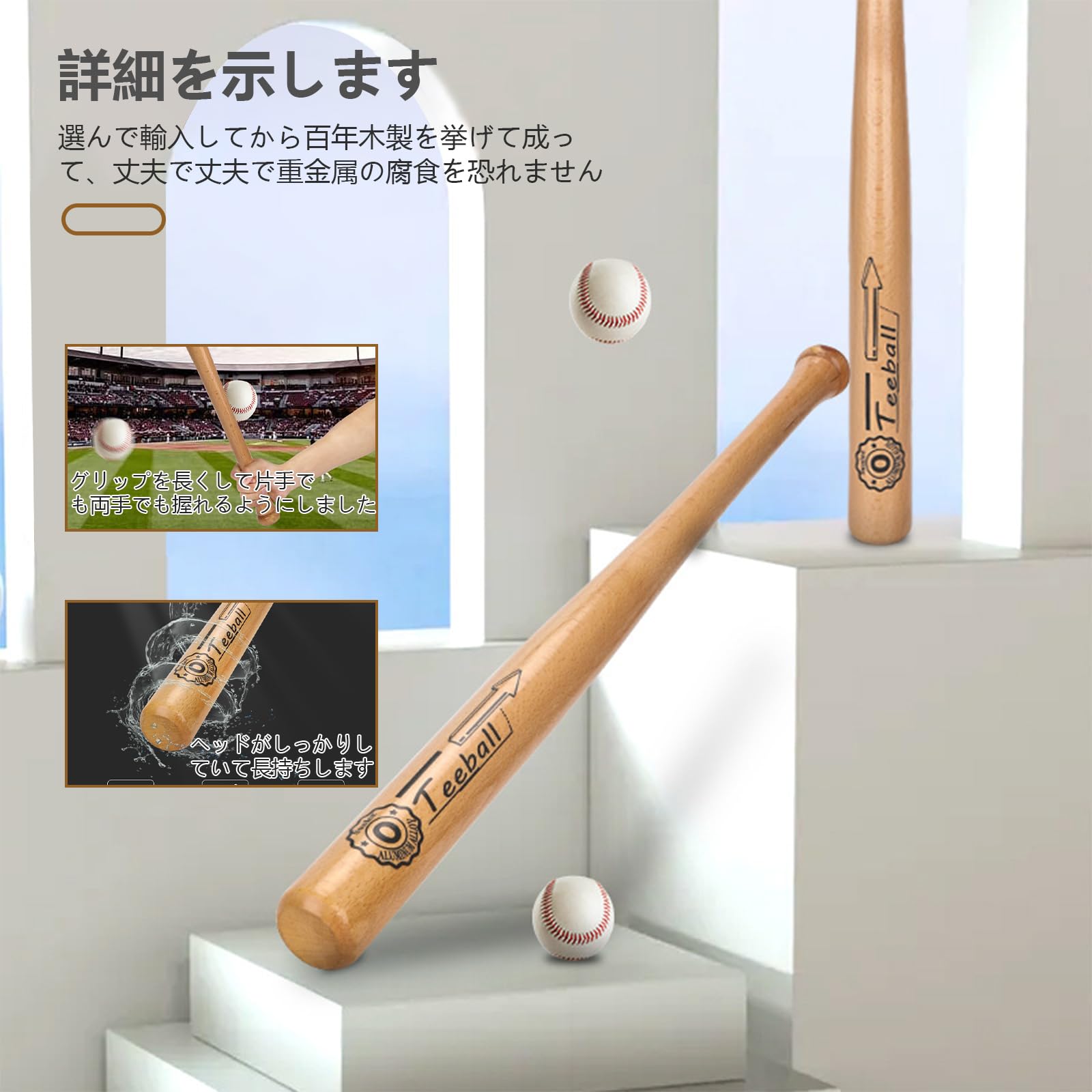 少年ソフトボール用バット　トレーニングバット 3本 少年ソフトボール用バット トレーニングバット 3本 少年ソフト