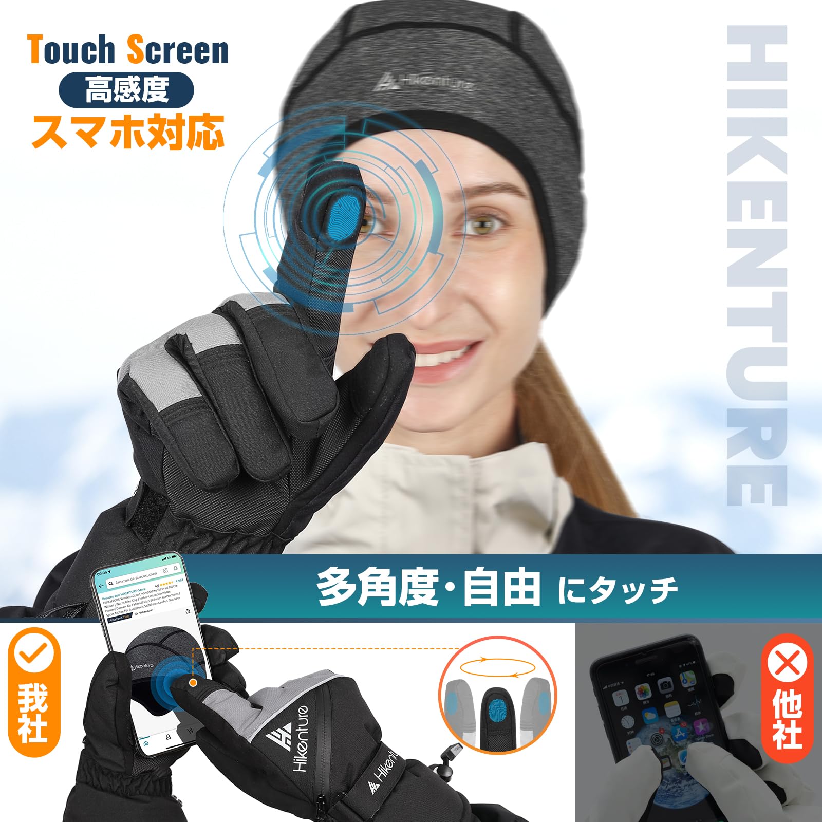 Amazon | Hikenture スキーグローブ｢3Mシンサレート2倍保温｣防水裏起毛 