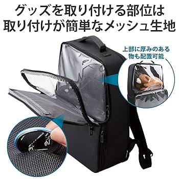 ノートパソコン対応 [～15.6インチ] 推しごとバックパック　 L エレコム ELECOM ノートパソコン対応 [~15.6インチ] 推しごと
