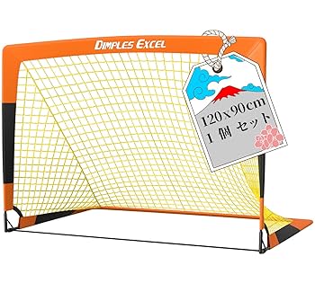 Pugg ポータブルゴール サッカーフットサル Amazon | PUGG 6