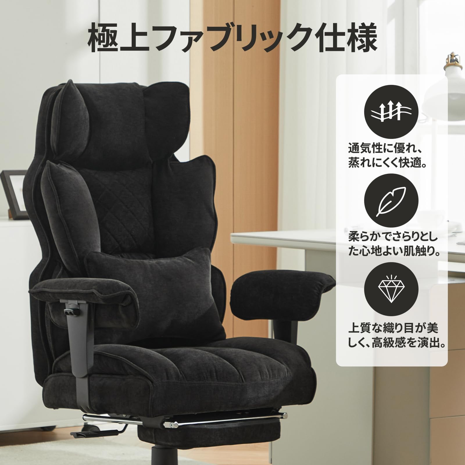 Amazon.co.jp: ゲーミングチェア 広々座面 ニットファブリック＆低反発
