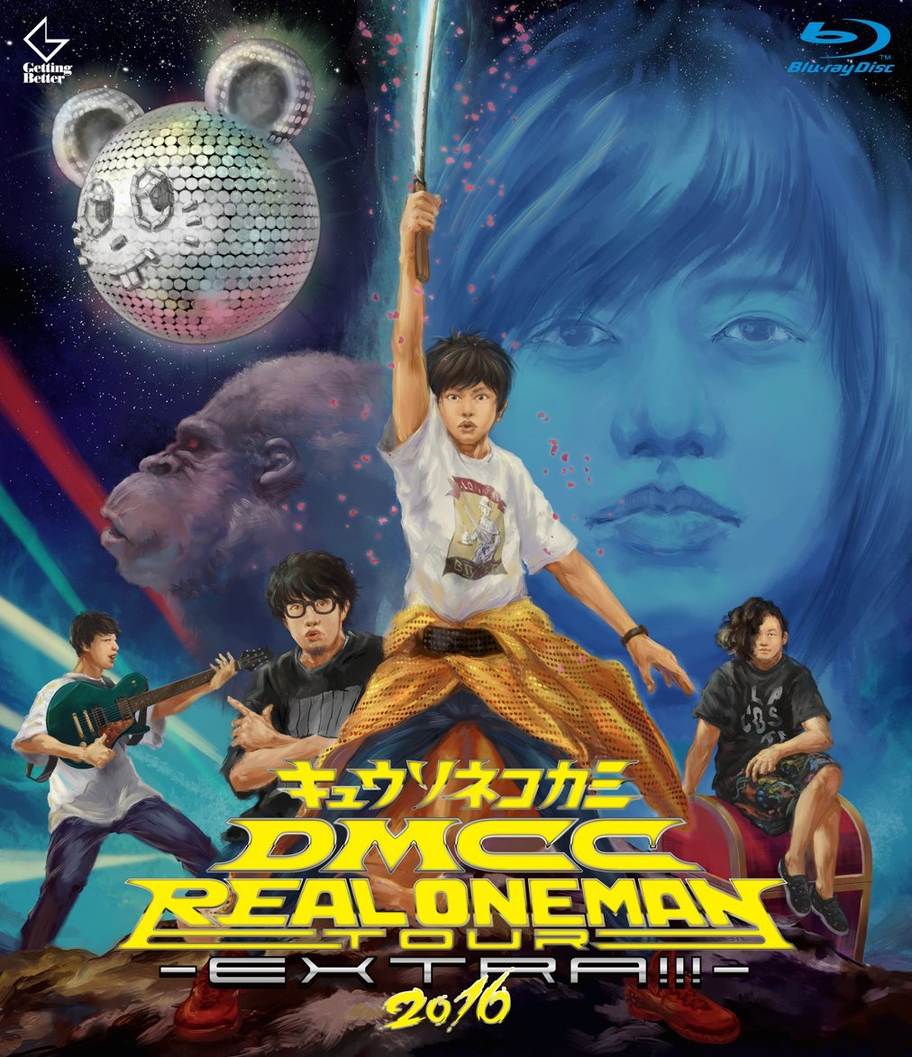 &Blu-rayセット DVD LIVE キュウソネコカミ　DMCC キュウソネコカミ メルカリ - 新木場 2015.1.24 LiveDVD ミュージック