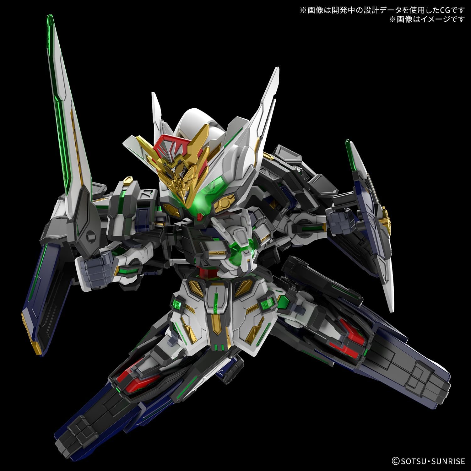 Bandai Hobby - SD Gundam World Heroes - #40 GF Gundam Astrea Type-F SDW Heroes Model Kit