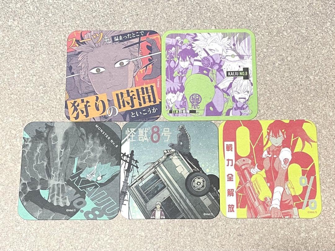 怪獣8号 アートコースター ジャンショ 怪獣8号』アートコースター(R) 第1弾 全種セット （全45種