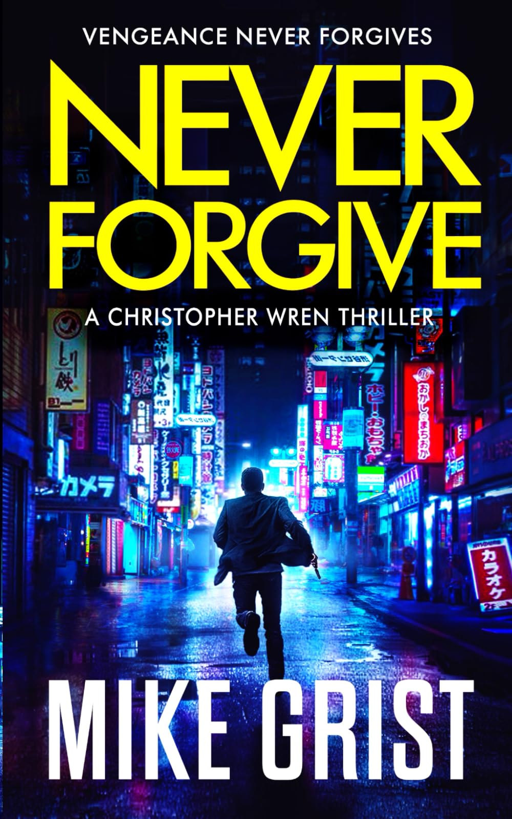Never Forgive (Chris Wren Thrillers)