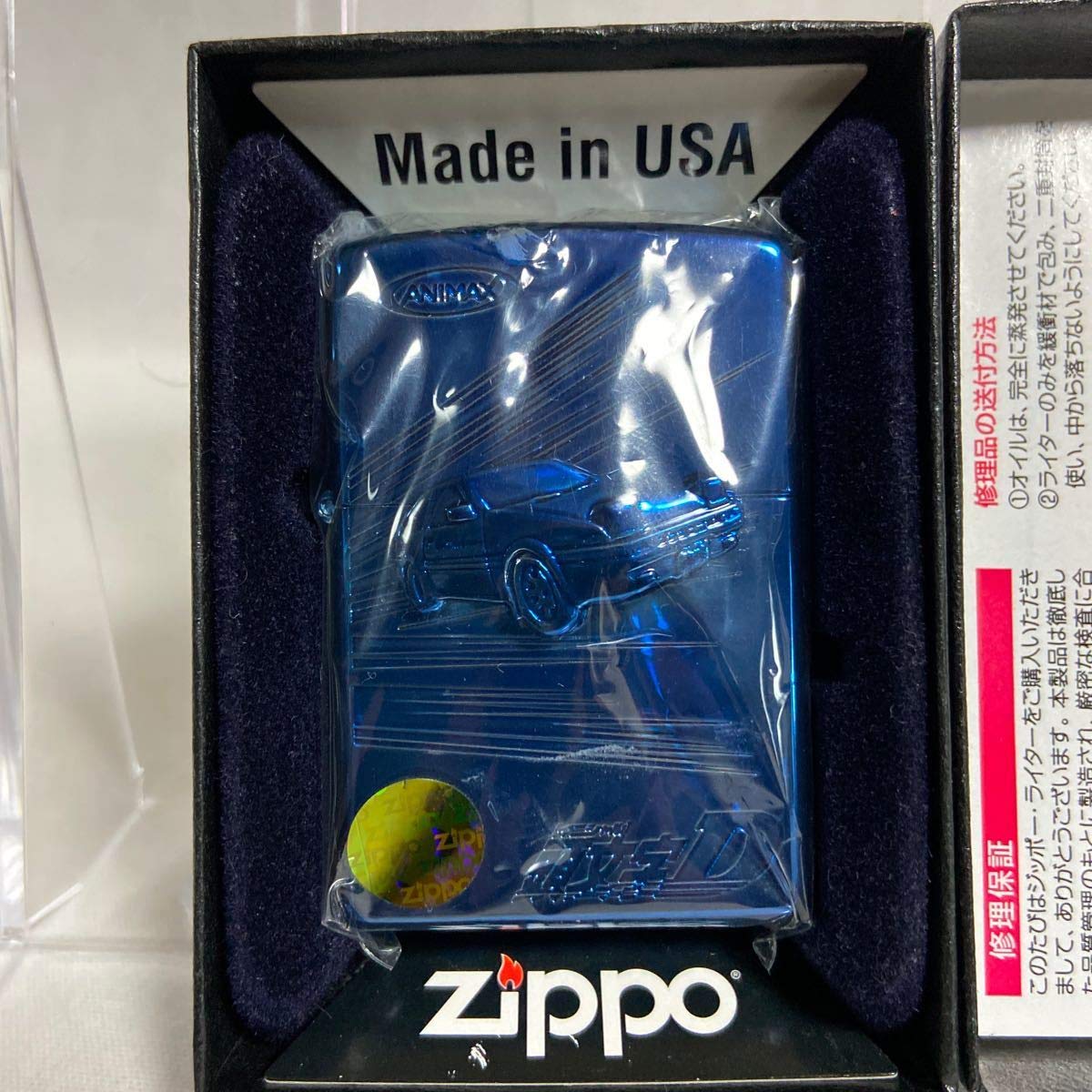頭文字D ハチロク ZIPPO(ファミマ.com限定) 頭文字D ハチロク ZIPPO(ファミマ.com限定)
