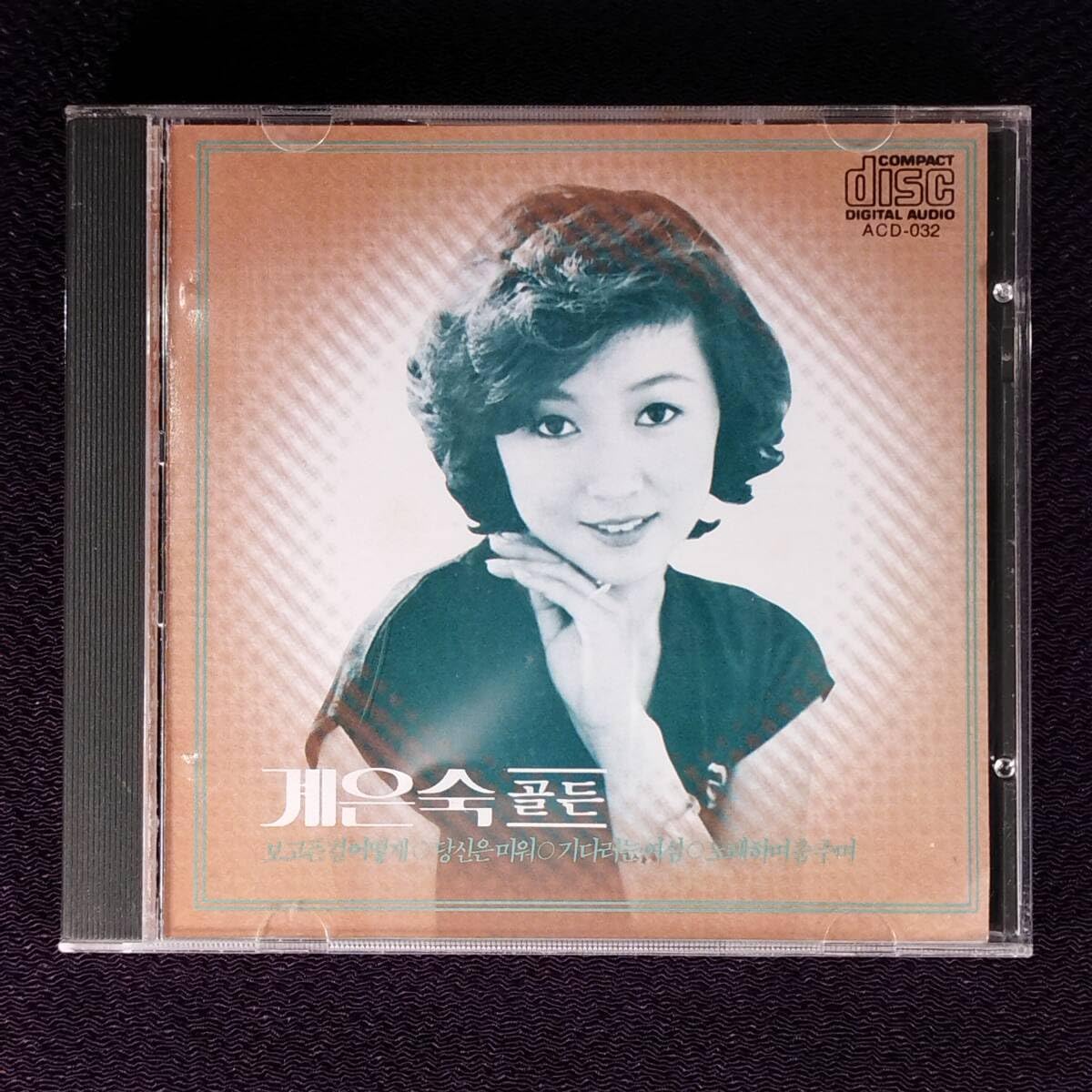 Amazon.co.jp: K-POP 桂銀淑 ケイ・ウンスク Kye Eun-Sook CD