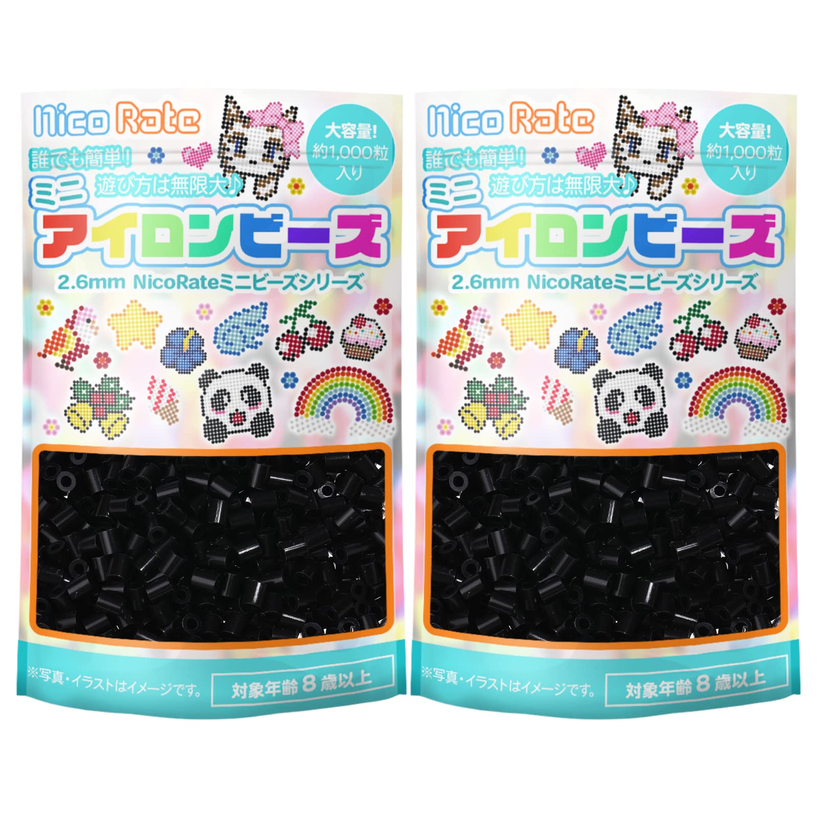 Amazon | [NicoRate] ミニアイロンビーズ 2.6mm 『全100色』から