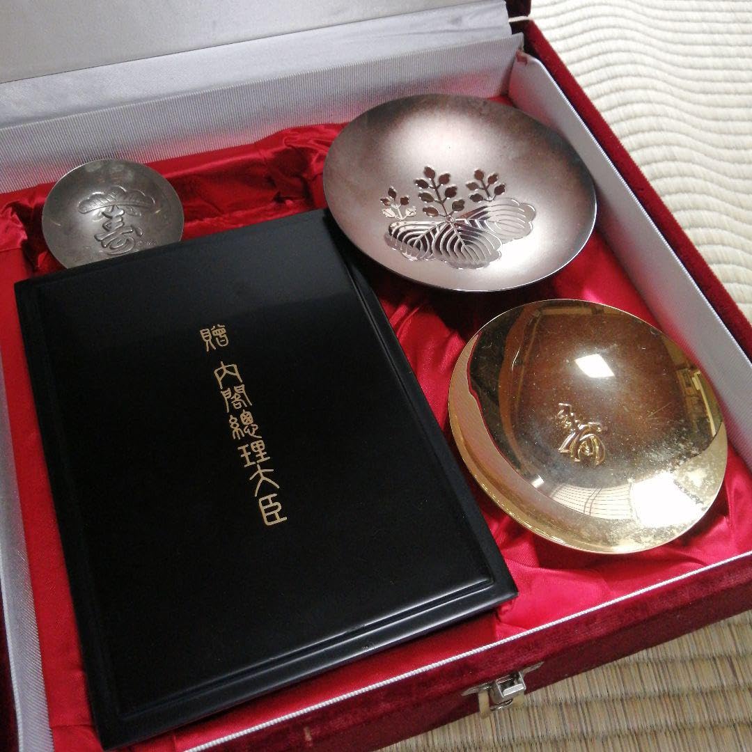 セイコ-　内閣総理大臣懐中時計 4個セット 他3個ゴールド シルバー 楽天市場】美品 セイコー SEIKO 懐中時計 ポケットウォッチ 贈 内閣