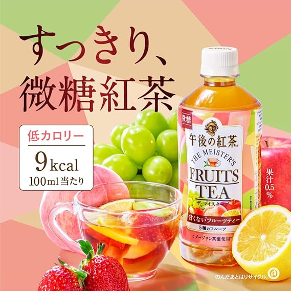 Amazon キリン 午後の紅茶 ザ マイスターズ フルーツティー ホット 400mlペットボトル 24本 午後の紅茶 お茶飲料 通販