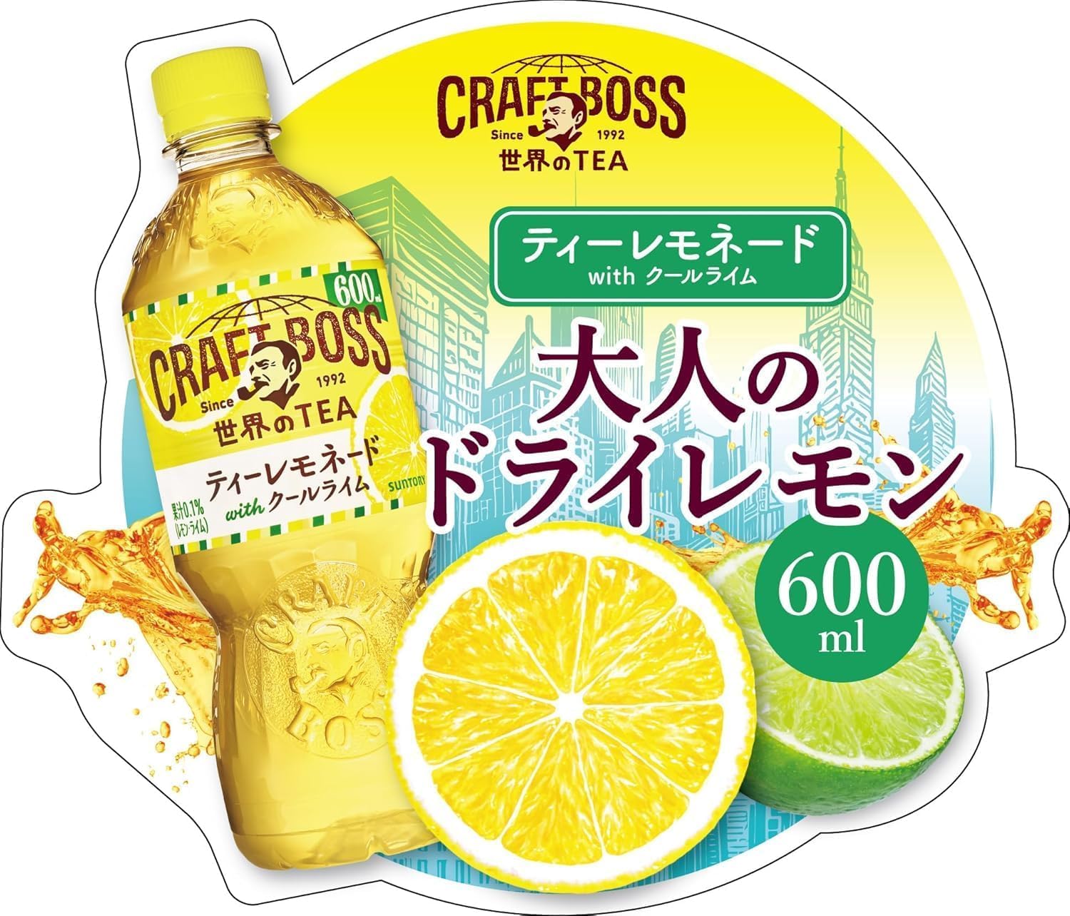 Amazon.co.jp: サントリー クラフトボス 世界のTEA フルーツティー 2種