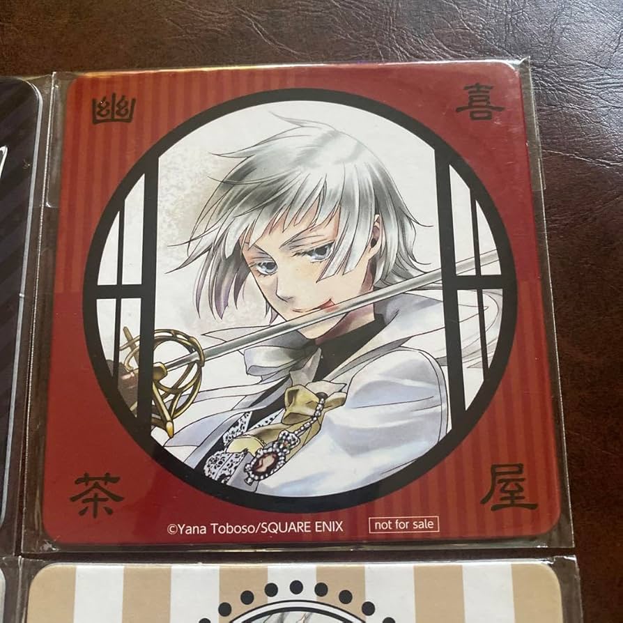 Amazon.co.jp: 黒執事 チャールズグレイ : おもちゃ