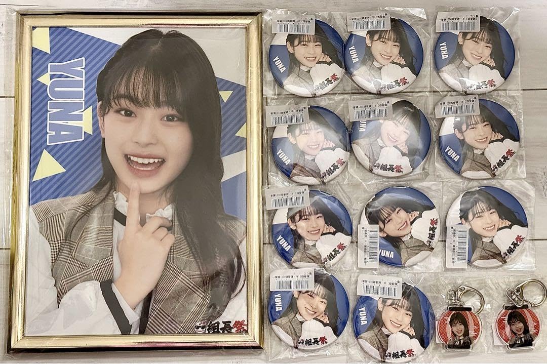 Amazon.co.jp: 組長祭 ONE LOVE ONE HEART 矢嶋由菜 3F : おもちゃ