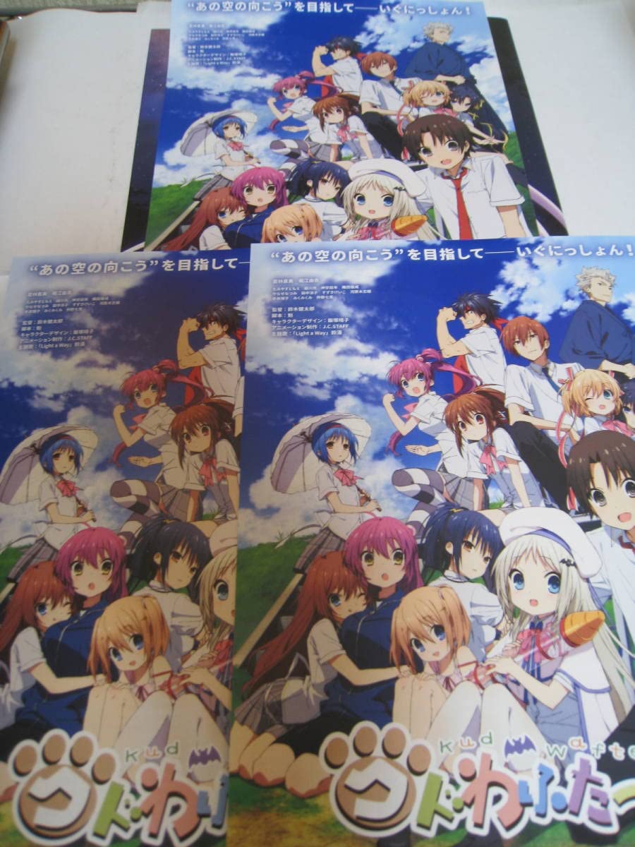 クドわふたー　リトルバスターズ　劇場版パンフレット 劇場版クドわふたー 公式パンフレット - マンガ（漫画） Key