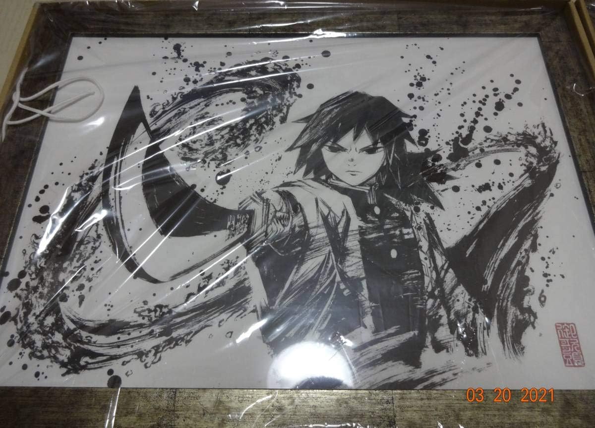 鬼滅の刃 墨絵コレクション 炭治郎 禰豆子 善逸 伊之助セット コミック 