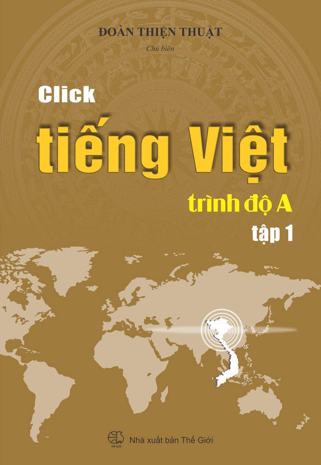 語学・辞書・学習参考書 TheStrategyFactorInSuccessfulLanguageLea 71G0rpE46kL.jpg