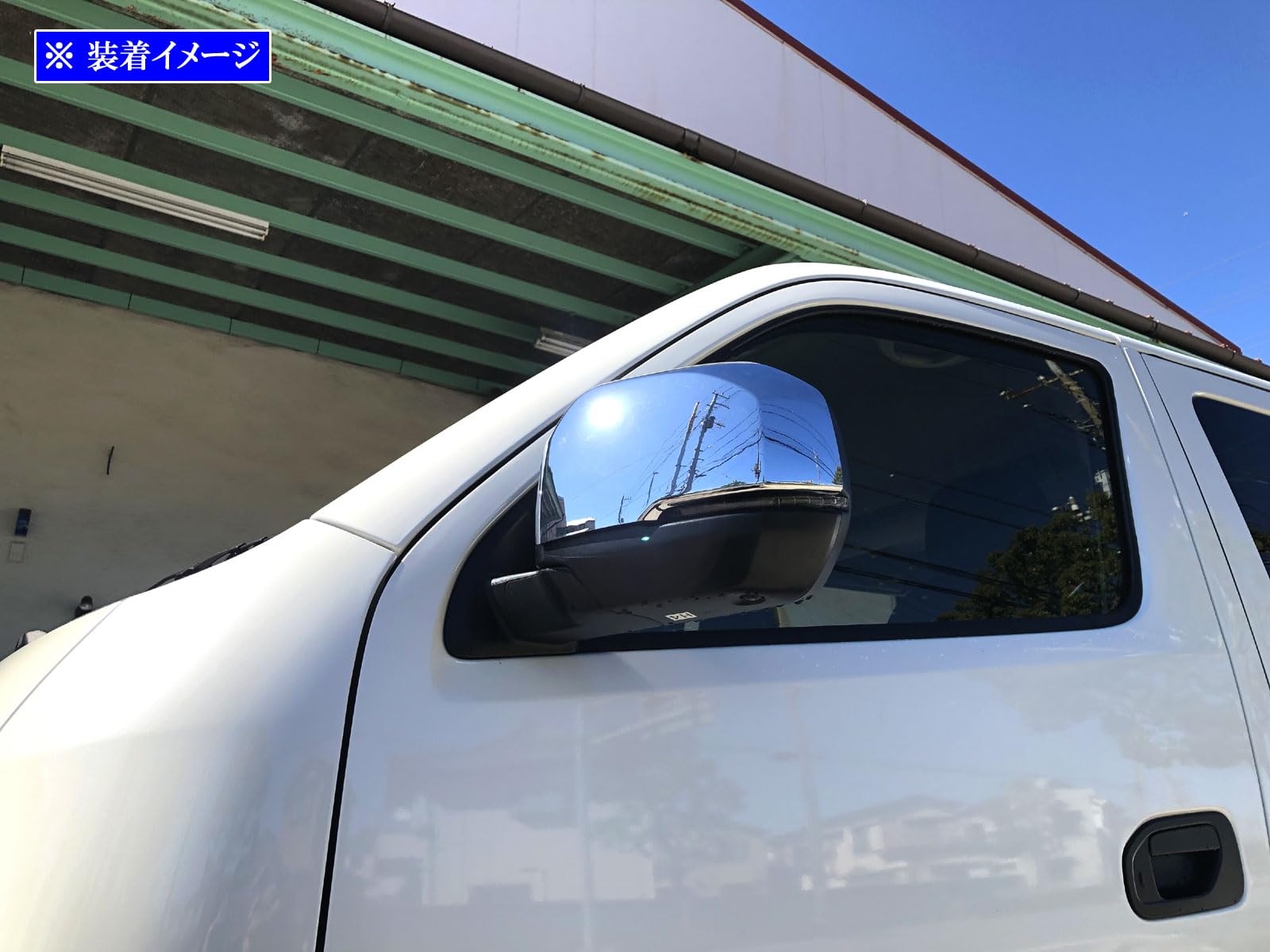 Amazon | BRIGHTZ NV350キャラバン（バン） E26 メッキ