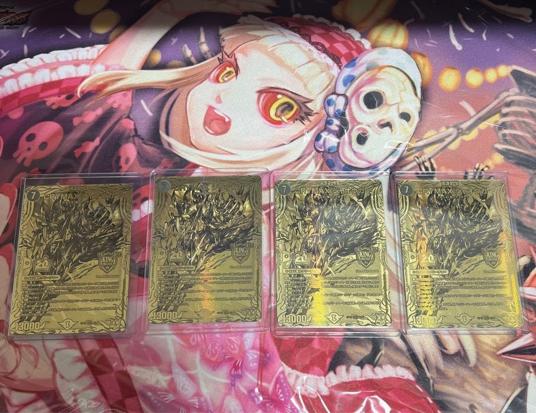 クライマックスジャオウガゴールド金4枚