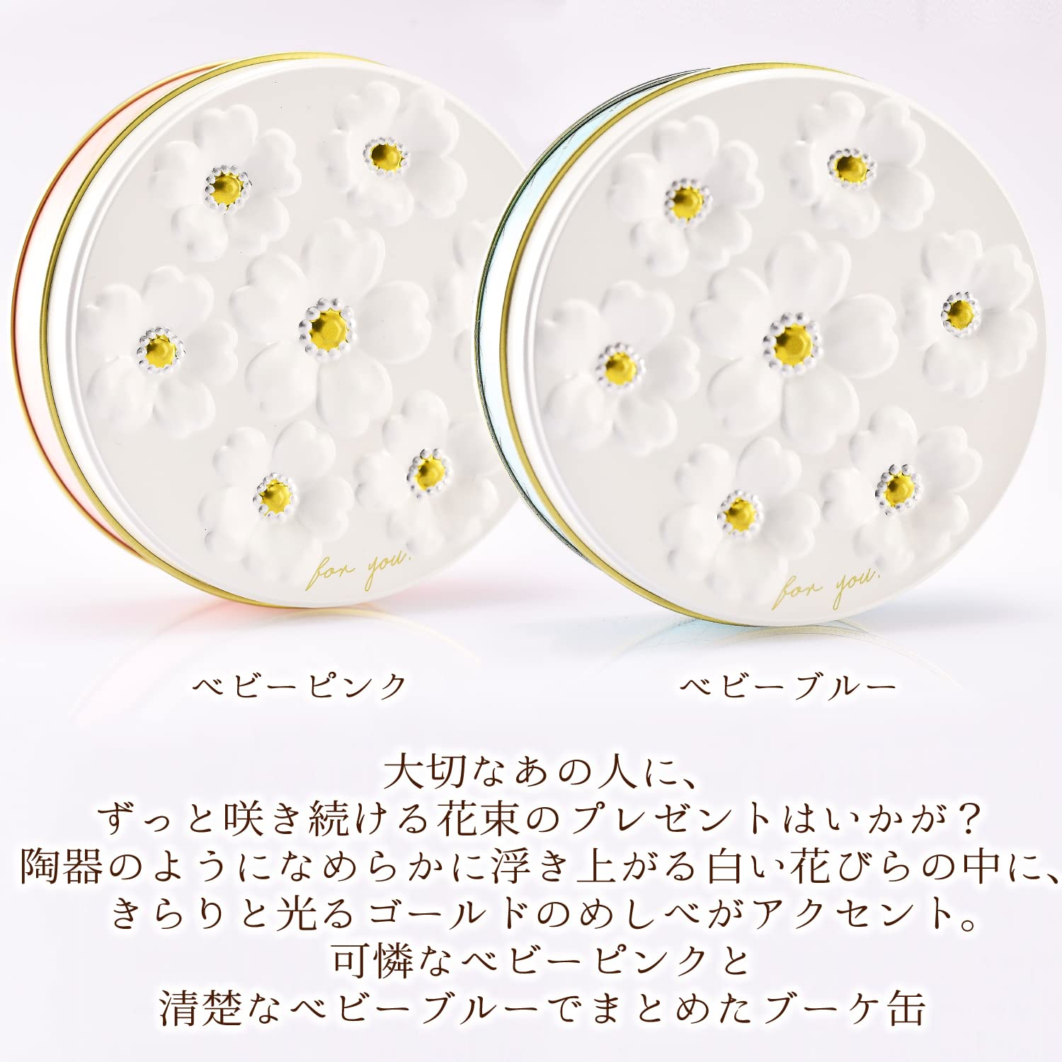 Amazon.co.jp: GINGA KOJO 銀河クッキー ブールドネージュ ブーケ缶