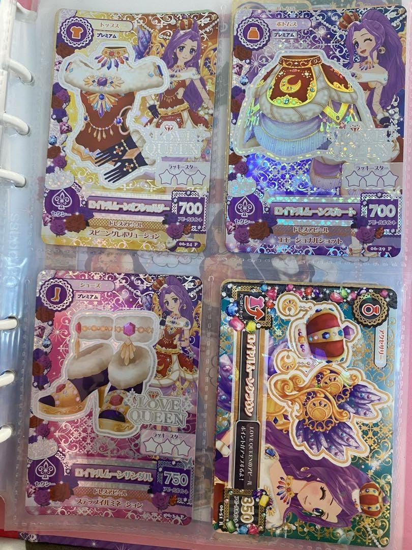 Amazon.co.jp: アイカツ ロイヤルムーンコーデ 神崎美月 プレミアム